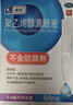 瑞珠 聚乙烯醇滴眼液0.4ml*30支/盒 眼药水疲劳眼干眼涩视力模糊  异物感 眼部保健  不含防腐剂 热门商品 实拍图
