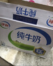伊利纯牛奶 250ml*16盒 全脂牛奶 礼盒装 10月底产 实拍图