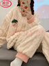 浪莎（LangSha）冬季睡衣女加绒加厚新款法兰绒保暖草莓套装大码可爱可外穿家居服 实拍图