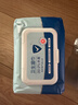 京东京造 杀菌洁肤卫生湿巾80片 细菌杀灭率99.9%湿纸巾 便携湿纸巾 实拍图