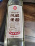 莲花0添加纯酿米醋500ml白醋食用醋调味凉拌炒菜老牌国货品牌 纯酿米醋500ml*1瓶 实拍图