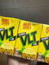 维他奶维他零糖柠檬茶250ml*24盒 柠檬味饮料 家庭囤货 年货节送礼 实拍图