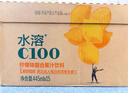农夫山泉水溶C100青皮桔味复合果汁饮料445ml*15瓶整箱装满足每日所需VC 实拍图