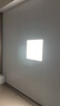 FSL佛山照明无界面板灯集成吊顶灯平板灯厨卫灯300*300白光24W光 实拍图