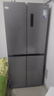 华凌美的出品406L十字双开门冰箱超薄风冷无霜一级能效双变频对开多门四门京东自营HR-426WSP国家补贴 实拍图