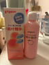 贝亲（Pigeon）桃子水  婴儿爽身露 四季通用 200ml  *2 实拍图