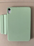 毕亚兹适用2024/2021款iPad Mini7/6保护套 苹果平板电脑8.3英寸保护壳磁吸双面夹带智能休眠PB300抹茶绿 实拍图