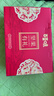 百草味零食礼盒1235g 新年货送礼含夏威夷果榛子零食大礼包 实拍图