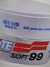 SOFT99丽彩汽车蜡白色车去污蜡 抛光蜡打蜡划痕修复养护蜡 日本进口 实拍图