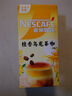 雀巢（Nestle）咖啡特调系列奶茶咖啡桂香乌龙奶茶速溶冲调饮品17gx5条 实拍图