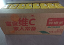 统一 鲜橙多 250ml*24盒/箱 整箱装 橙汁饮料 （新老包装随机发货） 实拍图