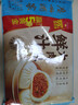 广州酒家 鲜汁大肉包390g 6个 儿童面点 速食懒人 早餐 包子 年货送礼 实拍图