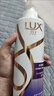 力士（LUX）【炫亮留香】赋活炫亮留香去屑洗发水750g  炫亮留香 实拍图