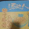 统一【秋冬限定】汤达人柚子豚骨乌冬面 杯面 78g*12杯  方便面  泡面 实拍图