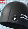 李宁 LI-NING 男女游泳帽 PU涂层长发防水泳帽 护耳舒适不嘞头LNMT856/LNMT858-1黑 实拍图