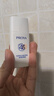 珀莱雅（PROYA）云朵防晒50ml 通勤防晒防水防汗 敏感肌防晒霜 生日礼物男女 实拍图