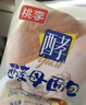 桃李酵母面包牛奶蛋羹味600g营养早餐手撕软面包蛋糕点心休闲零食整箱 实拍图