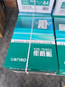 得力（deli）珊瑚海A4打印纸 75g500张*10包一箱 双面打印 加厚复印纸 整箱5000张ZF375【销冠系列】 实拍图