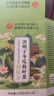 同仁堂冬瓜荷叶茶减肥减脂肚子排油减肥瘦身排油不反弹养生茶1盒 实拍图