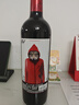 奥兰小红帽干红葡萄酒750ml*6 红酒整箱西班牙进口红酒 实拍图