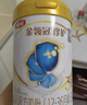 伊利金领冠珍护【三代OPO】幼儿A2β-酪蛋白奶粉3段1-3岁900g*6罐 实拍图