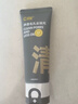 C咖双管洗面奶80g氨基酸清洁控油洁面乳去黑头角质新年礼物 实拍图