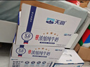 天润新疆纯牛奶180g*20盒 (无添加剂）年货礼盒装 实拍图