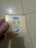 杜蕾斯 避孕套 安全套 紧型超薄3只 小号 润滑贴合 套套 计生用品 durex 实拍图