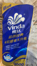 维达（Vinda）有芯卷纸 蓝色经典4层200克*10卷 厚韧大分量 卫生纸厕纸 卷筒纸 实拍图