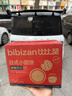 比比赞（BIBIZAN）牛乳味小圆饼干1000g多口味早餐下午茶办公室饱腹休闲零食品 实拍图