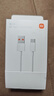 小米 原装USB-C数据线100cm 6A充电线白色 适配USB-C接口手机游戏机充电xiaomi红米redmi/k70 实拍图