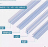 首力玻璃门密封条门缝防风档条隔音窗户浴室淋浴房防水硅胶条 U型 8mm 实拍图