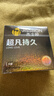 杰士邦液态延时避孕套超凡持久1只安全套套苯佐卡因成人计生情趣用品 实拍图