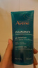 雅漾（Avene）控油净肤洁面凝胶200ML 敏肌祛痘清痘洗面奶 温和去角质效期27.8 实拍图