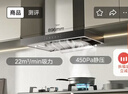 美的（Midea）抽吸排油烟机顶吸欧式 22大吸力 家用厨房油烟机排烟罩 自动清洗 烟灶套装 T36+Q325（天然气） 实拍图