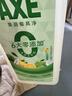 斧头牌（AXE）柠檬鸭屎香果蔬净洗洁精1.01kg*3（泵+补补）6大零添加 实拍图