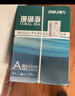得力（deli）珊瑚海A4打印纸 70g500张*10包一箱 双面复印纸 企业采购优选 整箱5000张7363 实拍图