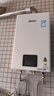 林内（Rinnai）【小蛮腰】16升燃气热水器天然气热水器 智慧恒温升级CPU 低水压启动16GD31（JSQ31-GD31） 实拍图