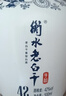 衡水老白干青花手酿老白干香型白酒42度 500ml双瓶装纯粮口粮酒 节日送礼 实拍图