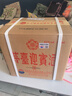 茅台 迎宾酒 紫迎宾 酱香型白酒 53度 500ml*6 整箱装 新老包装随机发 实拍图