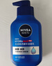 妮维雅（NIVEA）男士【即刻净澈】补水保湿水活精华洁面乳150g*2洗面奶 新年礼物 实拍图