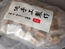 麦酥园 亚麻籽核桃酥无糖精零食芝麻酥坚果酥花生糖酥糕点休闲零食品1斤 实拍图