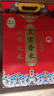 十月稻田 2025年新米 绿色食品 五常大米 10斤（香米 东北大米 5公斤） 实拍图