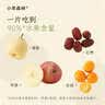 小羊森林水果条儿童零食水果片棒蓝莓黑加仑味糖果糕健康营养 实拍图