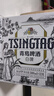 青岛啤酒（TsingTao）精酿白啤 全麦 原麦汁浓度10°P  500ml*12瓶 整箱装 年货送礼 实拍图
