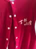婧麒宝宝拜年服连体衣服冬装夹棉百日宴满月红色新生婴儿过年 红色吉祥如意【四季款】 73cm 实拍图