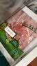 阿牧特 内蒙古上脑羊肉片500g 羊肉卷生鲜涮羊肉火锅食材小肥羊肉业出品 实拍图