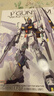 万代（BANDAI）MG 牛高达 RX-93 NU Ver Ka 拼装模型 实拍图
