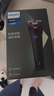 飞利浦（PHILIPS）电动剃须刀新一代旋风1系刮胡刀 风驰切剃3D浮动刀头 情人节生日礼物送男生老公父亲 实拍图