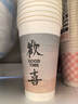 拜杰一次性咖啡杯一次性杯子瓦楞纸杯奶茶酒店家用纸杯280ml  50只 实拍图